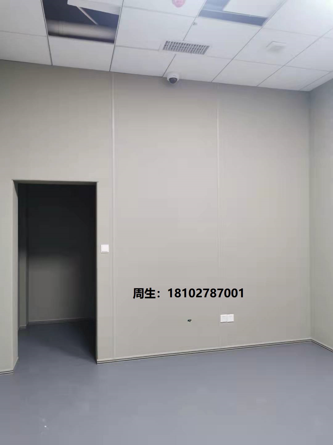 談話(huà)室防撞軟包審訊室、置留室等場(chǎng)所做防撞軟包